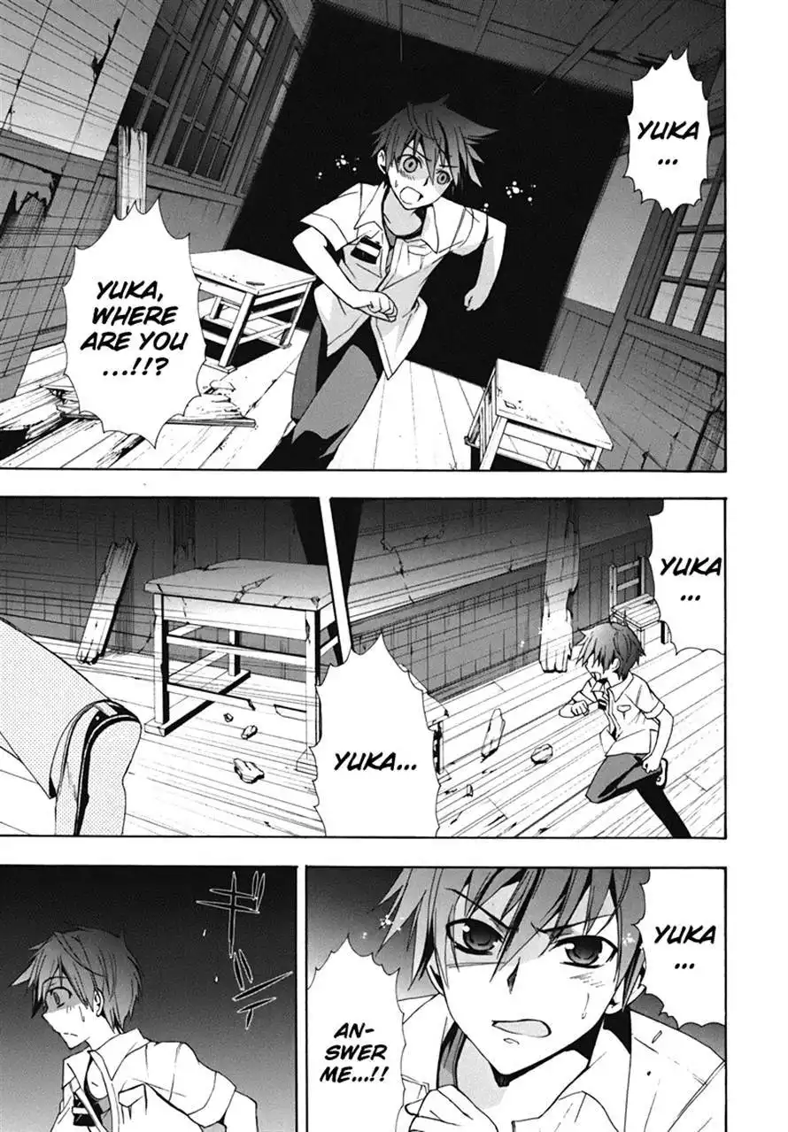 Corpse Party Blood Covered Chapter 15 6